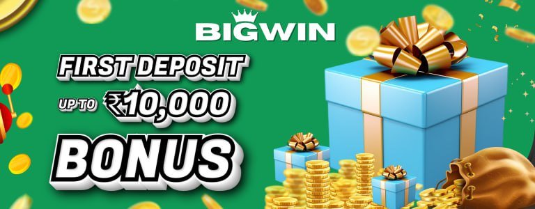 BIGWIN GAME DEPOSIT BONUS